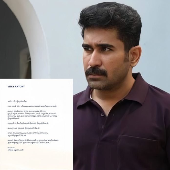 image-32 The heartbreaking news of 16-year-old Meera's suicide, the adored daughter of South Indian actor and composer Vijay Antony, shook the world on September 19.